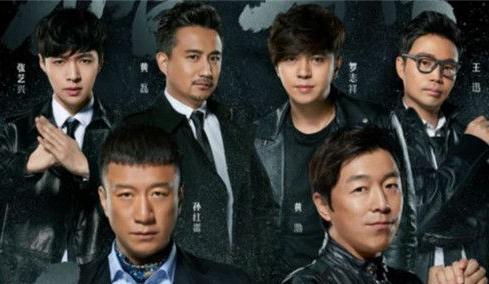 極限挑戰(zhàn)4為什么停錄真相揭秘 暫停錄制原因是什么？