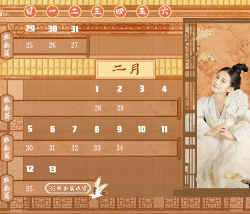 浮圖緣每天更新幾集2022年