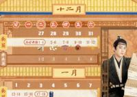 電視劇浮圖緣追劇日歷2022年