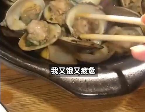 網(wǎng)紅飯館爆滿女子被安排前臺就餐 這樣太無奈了