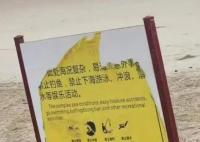 一家四口三亞溺亡 事發(fā)沙灘暗流洶涌 原因竟是這樣太悲劇了