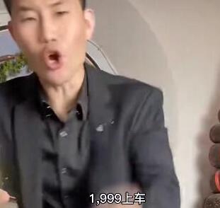 嘎子哥稱1999元手機系官方授權(quán) 究竟是怎么回事？