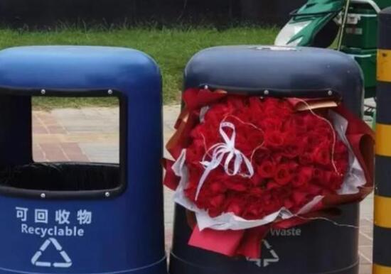情人節(jié)的垃圾桶成了“致富秘笈”? 真相簡(jiǎn)直令人震驚