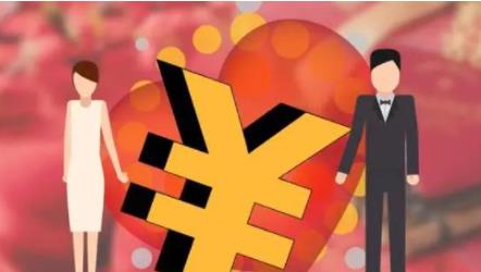 高價(jià)彩禮之痛造成原因是什么 目前有什么抵制政策?