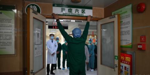 各醫(yī)院陸續(xù)關(guān)閉新冠重癥臨時(shí)病房 醫(yī)護(hù)人員也陸續(xù)回原崗位