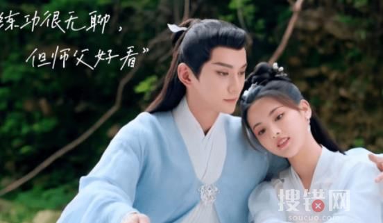 重紫卓昊愛上閔素秋了嗎?