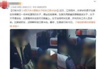 男子多次猥褻女子稱自己易沖動 背后真相簡直太荒唐了