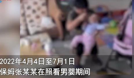 保姆多次猥褻男嬰被判刑5年 到底是什么情況?