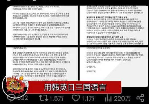 HYBE三國語言公告沒有中文 背后真相簡直讓人傻眼了