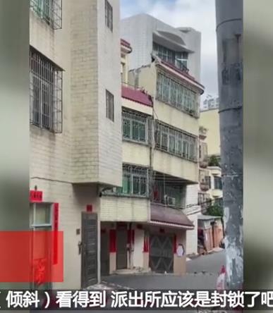 廣東湛江疑地陷數(shù)幢樓傾斜 傾斜原因揭秘實(shí)在是讓人驚呆了