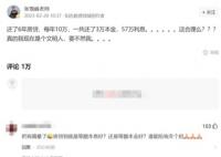 張雪峰吐槽還60萬房貸利息57萬 背后真相簡(jiǎn)直讓人傻眼了