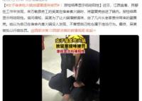 女子宿舍吃火鍋放罌粟提味被罰 吃火鍋放罌粟違法嗎?