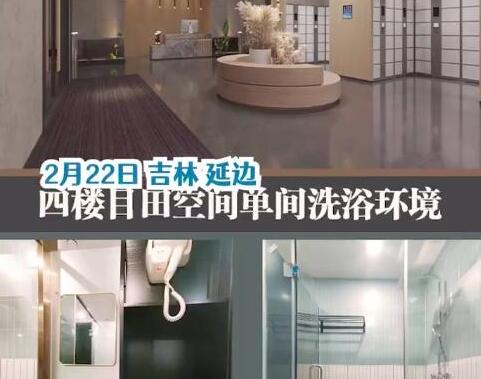 女生吐槽高校澡堂收費850元50次 到底是什么情況?