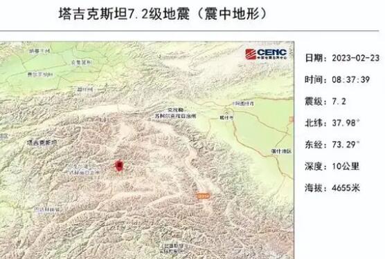 新疆震感現(xiàn)場:居民家植物衣架搖晃 到底是什么情況?