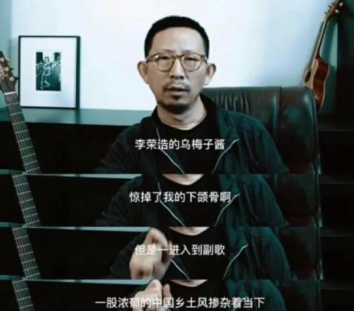 丁太升說《烏梅子醬》俗不可耐 到底是什么情況?