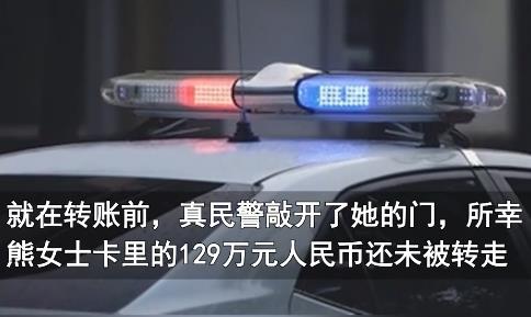 騙子為騙錢竟造一整個派出所 照片曝光直接讓人傻眼了