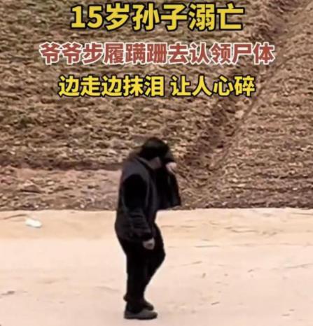 爺爺顫顫巍巍去見孫子最后一面 原因揭秘實(shí)在是讓人悲痛