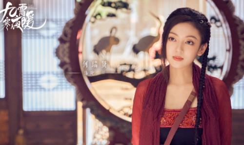 九霄寒夜暖人物角色介紹分析 結(jié)局是好的嗎?