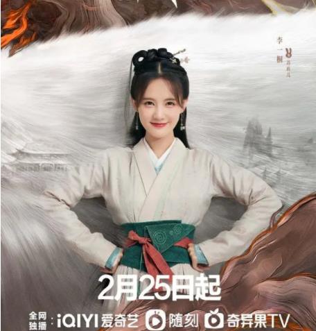 九霄寒夜暖主要講的是什么故事 結(jié)局是是什么?