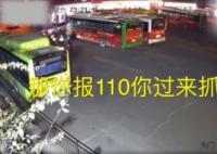 男子深夜謊報火警30名消防員撲空 內(nèi)幕揭秘簡直是太氣人了