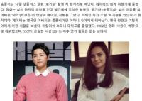 宋仲基首次回應(yīng)妻子爭(zhēng)議 背后真相簡(jiǎn)直太意外了