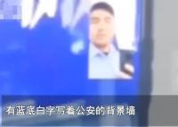 騙子為騙錢竟造一整個派出所 背后真相實在是太驚人了