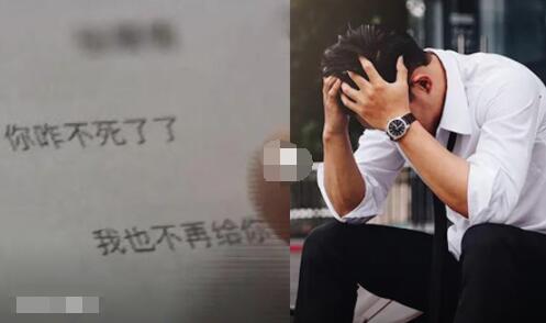 男子猝死其母將女友告上法庭 到底是什么情況?