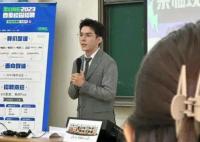 李佳琦進(jìn)大學(xué)招美女主播 教室爆滿 照片一出直接讓人大呼意外