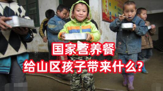 支教11年他拍的視頻看哭網(wǎng)友 到底是什么情況?