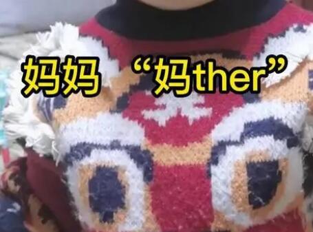 萌娃覺得自己掌握了英語的竅門 原因竟是這樣實在是太意外了