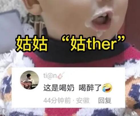 萌娃覺(jué)得自己掌握了英語(yǔ)的竅門 原因竟是這樣實(shí)在是太意外了