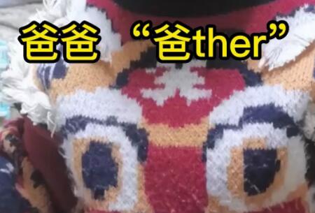 萌娃覺得自己掌握了英語(yǔ)的竅門 原因竟是這樣實(shí)在是太意外了