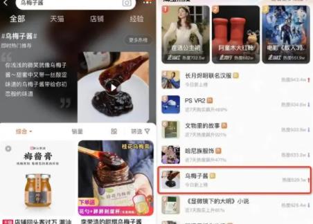 《烏梅子醬》神似《浪漫手機(jī)》? 到底是什么情況?