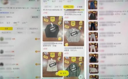 優(yōu)衣庫(kù)店長(zhǎng)偷800余件服裝7.5折銷(xiāo)售  背后真相曝光簡(jiǎn)直太驚人了