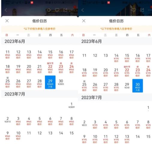 周杰倫演唱會附近酒店漲價(jià)三倍 原因竟是這樣實(shí)在是太意外了