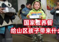 支教11年他拍的視頻看哭網(wǎng)友 背后真相曝光簡(jiǎn)直太驚人了