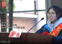 高三女孩熱血發(fā)言燃爆全場 背后真相曝光簡直太驚人了
