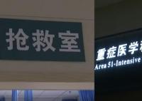 妻子想賣房救兒遭丈夫反對(duì) 怒提離婚 背后真相曝光簡(jiǎn)直太驚人了