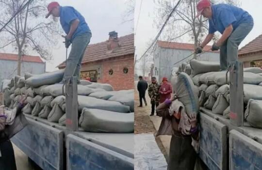 村委會(huì)回應(yīng)73歲老太扛水泥賺錢 到底是什么情況?