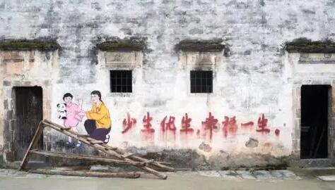 媒體:“禁止三孩”等標(biāo)語仍存在 原因竟是這樣實(shí)在是太意外了