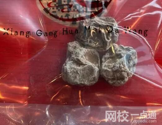 網(wǎng)友稱(chēng)買(mǎi)到1600元一斤話梅 調(diào)研結(jié)果真的令人大吃一驚