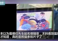 醫(yī)院有位患者叫熊貓是真熊貓 真相揭露真的令人大吃一驚