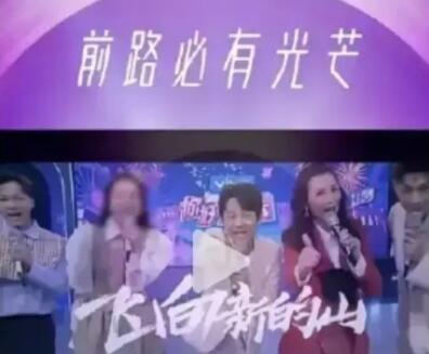 主持人馮禧疑被湖南衛(wèi)視打碼 背后真相曝光簡(jiǎn)直太驚人了