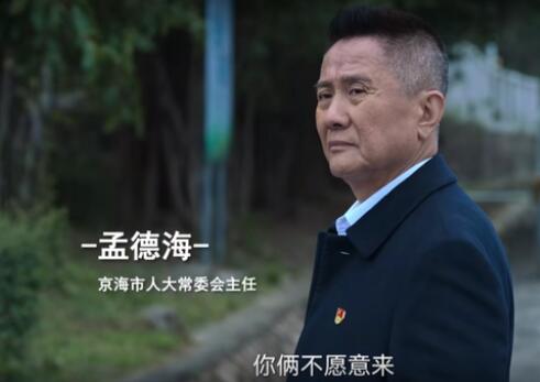 大學(xué)老師撞臉高啟盛 背后真相讓人震驚