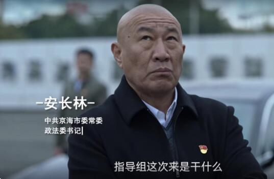 大學(xué)老師撞臉高啟盛 內(nèi)幕實在太意外了