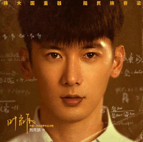 許你萬家燈火葉啟辰是誰演的 葉啟辰和林奇什么關(guān)系?