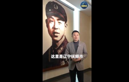 AI修復雷鋒生前影像 到底是什么情況? 