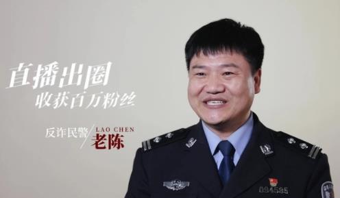 反詐老陳自曝2022年收入133萬 結(jié)果真的令人大吃一驚