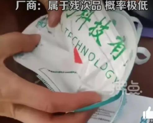 戴口罩喘不上氣剪開發(fā)現(xiàn)塑料膠布 原因竟是這樣實在是太意外了