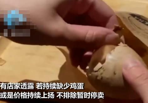 臺(tái)北市民早起排長隊(duì)買雞蛋 原因竟是這樣實(shí)在是太意外了